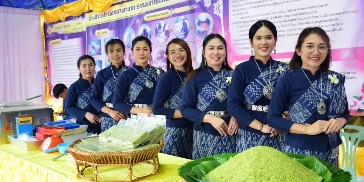 ชุมชนไทพวน