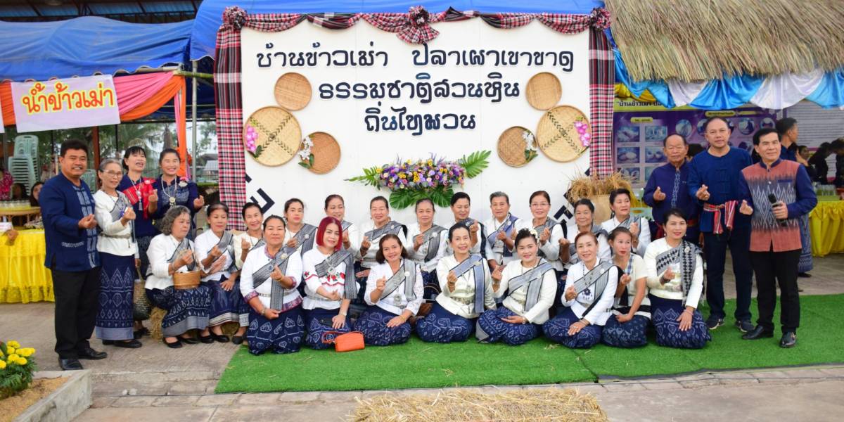 เครือข่ายไทพวนในพื้นที่